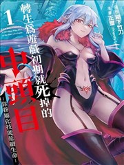 短剧三分钟心动封面