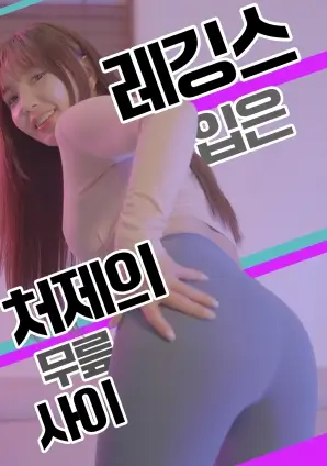 剧集星轨之外海报