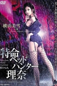 电影拾光者海报